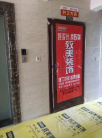 华府世家3栋