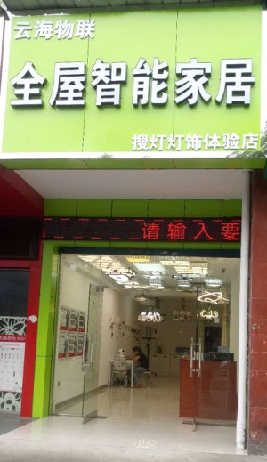 公司介绍